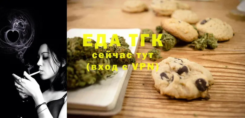 Canna-Cookies конопля  купить  сайты  Слюдянка 